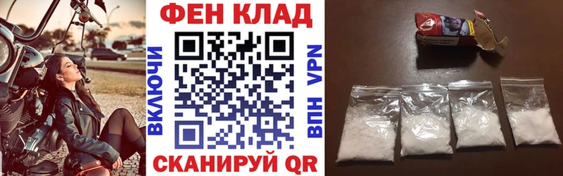 магазин продажи   Грязовец  АМФ VHQ 