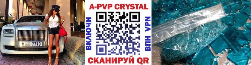 Alfa_PVP VHQ  где найти наркотики  гидра маркетплейс  Грязовец 