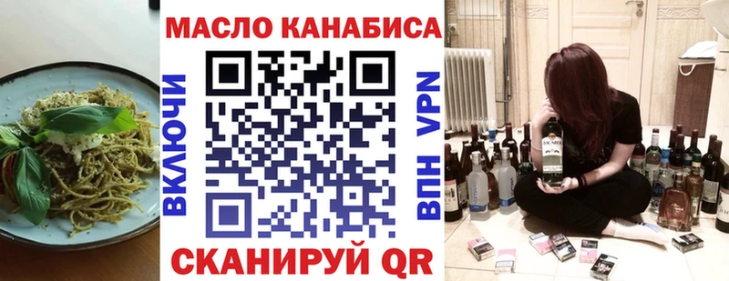 Cannafood марихуана  ОМГ ОМГ вход  Грязовец  хочу наркоту 