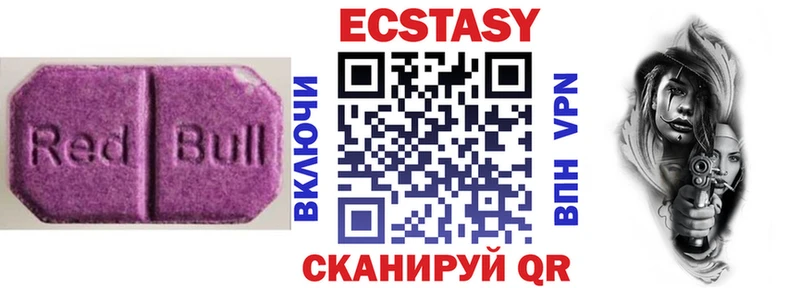 Ecstasy louis Vuitton  даркнет сайт  сайты даркнета какой сайт  Грязовец 