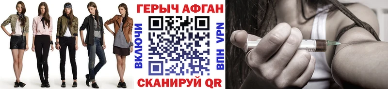 МЕГА ссылки  Грязовец  Героин белый 