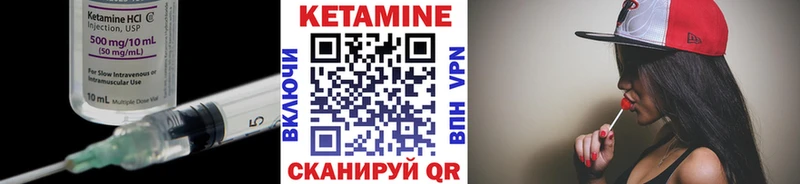 Кетамин ketamine  Грязовец 