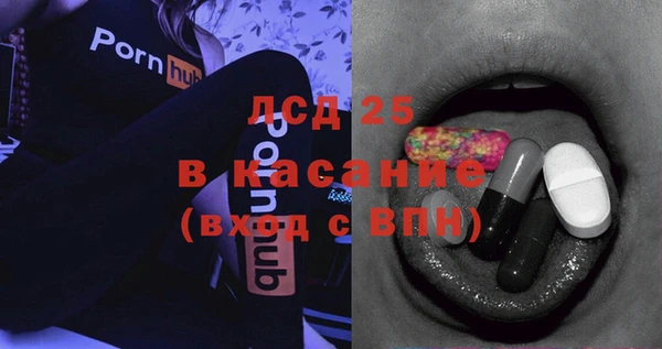 прущие крисы Аркадак