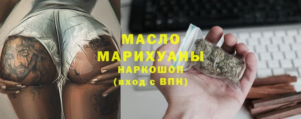 гашишное масло Балабаново