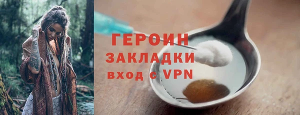 эйфоретик Арсеньев