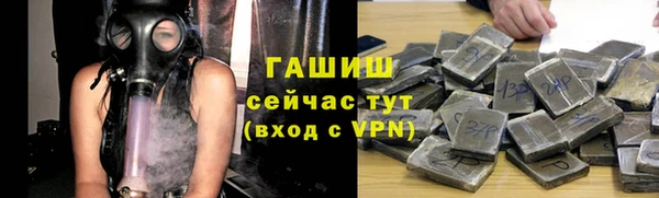 jwh Армянск