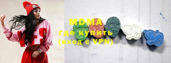 прущие крисы Аркадак