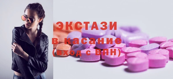 прущие крисы Аркадак