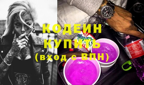 эйфоретик Арсеньев
