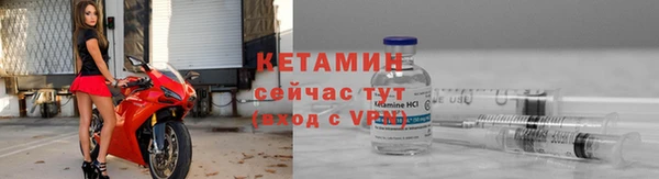 тгк Баксан