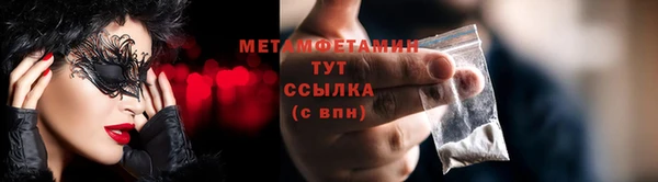 прущие крисы Аркадак