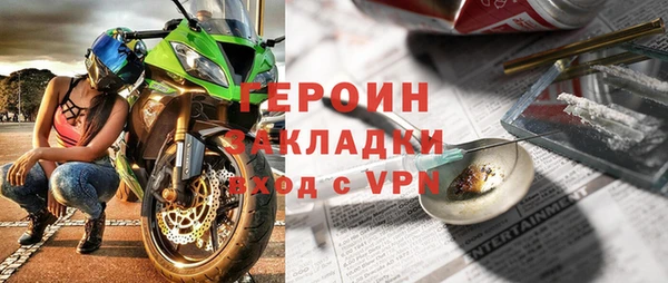 гашишное масло Балабаново