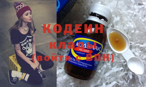 jwh Армянск
