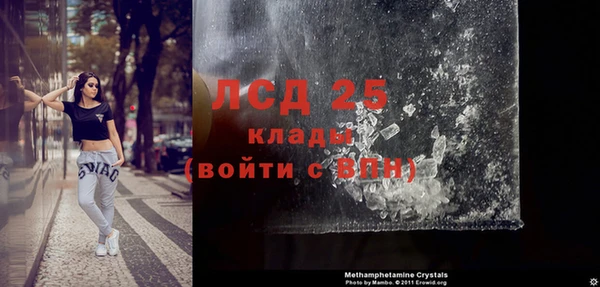 jwh Армянск