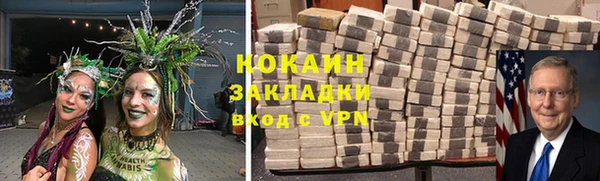 jwh Армянск
