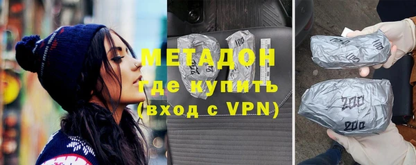 тгк Баксан