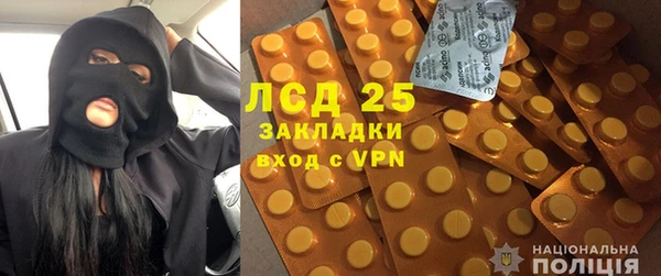 прущие крисы Аркадак
