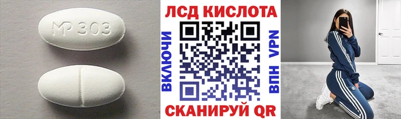 LSD-25 экстази кислота  купить закладку  гидра   Грязовец 