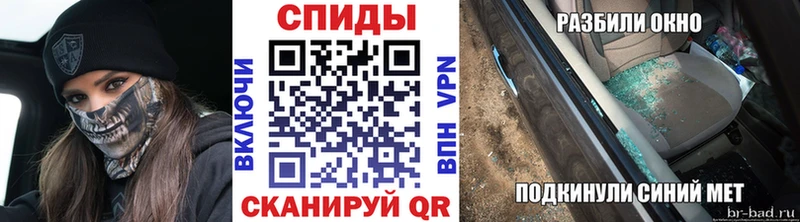 Метамфетамин винт  Грязовец 