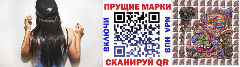 Наркотические марки 1500мкг  mega ссылка  Грязовец 